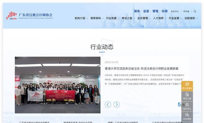 网站重新改版怎么做的快？有哪些高效步骤和技巧？