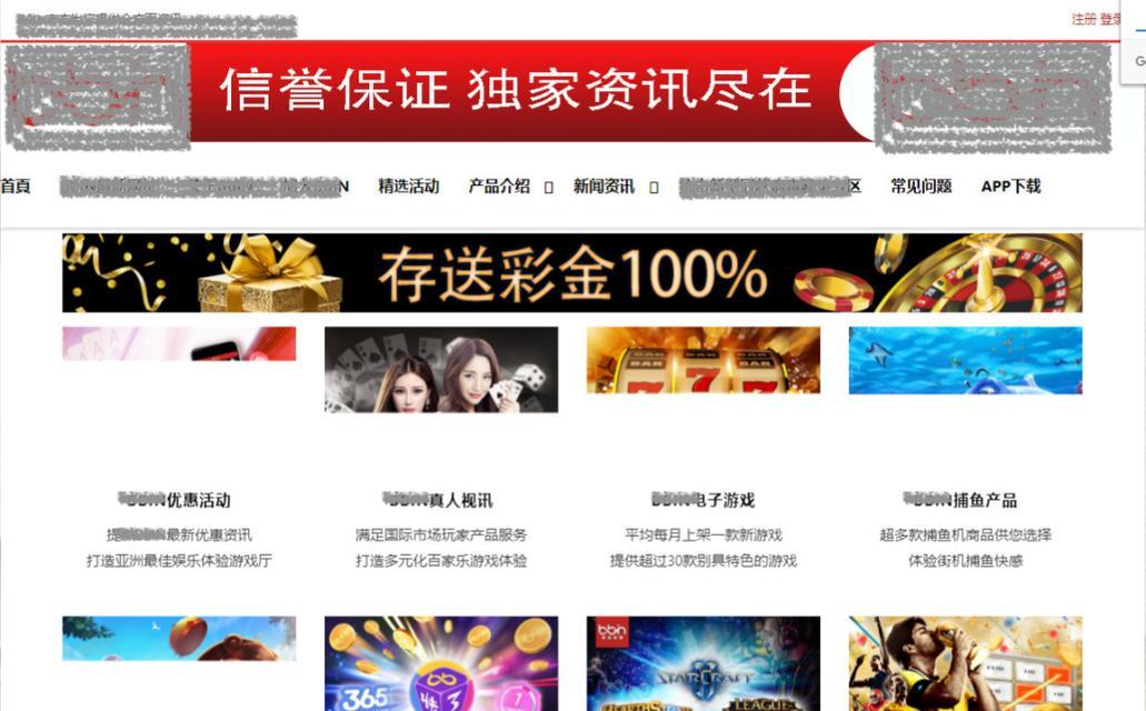 张家口网站如何做推广？有哪些有效的方法和策略？