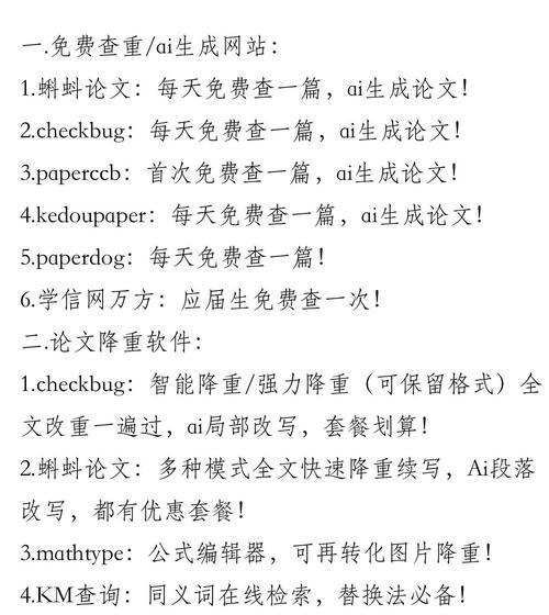 网站关键词权重怎么提升？提升关键词权重的策略有哪些？