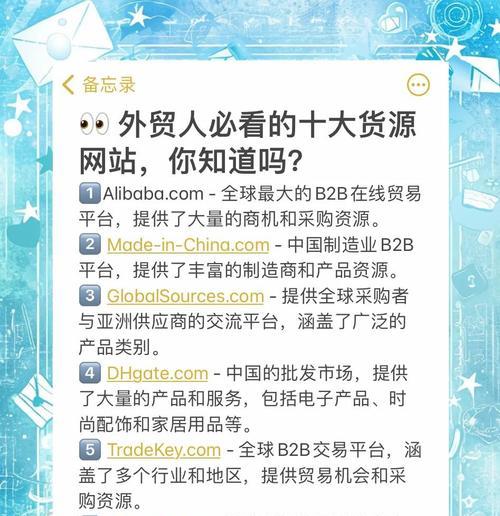 如何做一个外贸网站推广？外贸网站推广的常见问题有哪些？