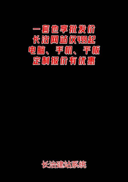 平板如何自己做网站推广？有哪些有效的方法和技巧？