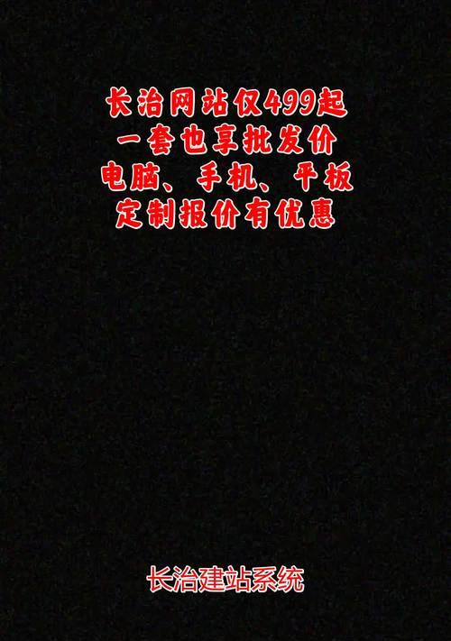 平板如何自己做网站推广？有哪些有效的方法和技巧？