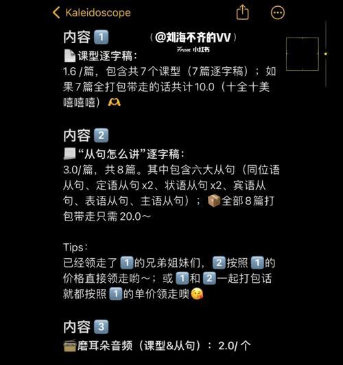 如何写网站推广语音稿子？有哪些要点需要注意？