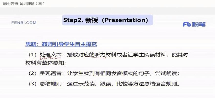 如何写网站推广语音稿子？有哪些要点需要注意？