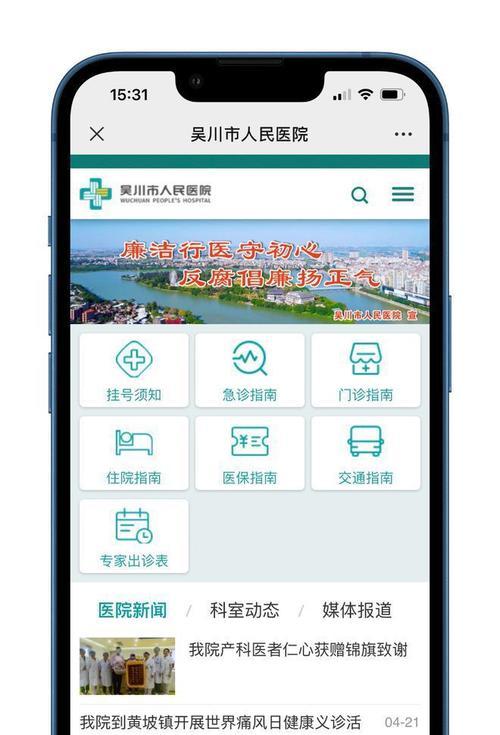 网站怎么改版的？改版后有哪些常见问题需要解决？