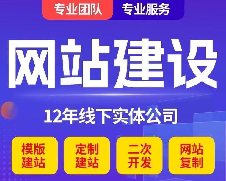 网站怎么改版的？改版后有哪些常见问题需要解决？
