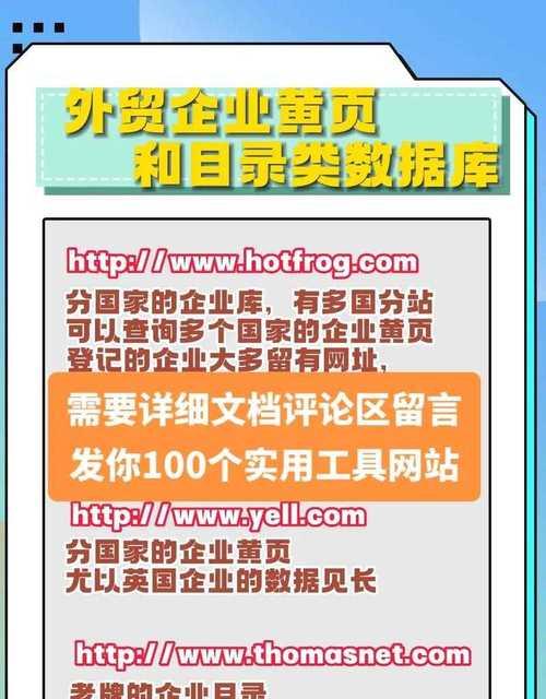 如何推广网站比较好？有效策略和常见问题解答？
