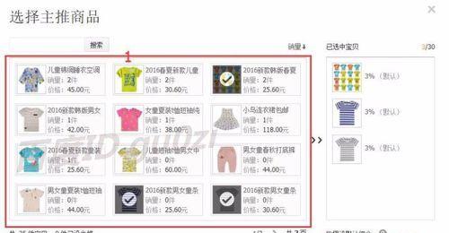 如何建淘宝客推广网站？需要哪些步骤和技巧？