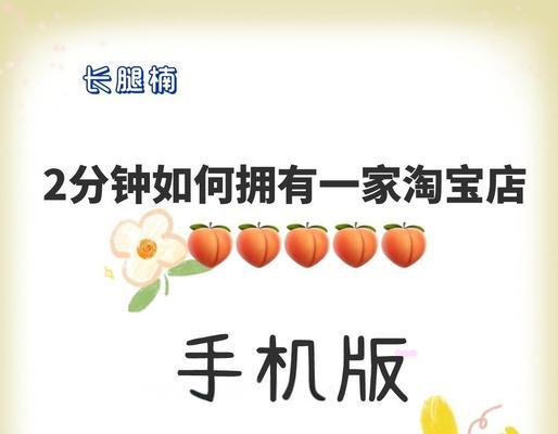 如何建淘宝客推广网站？需要哪些步骤和技巧？