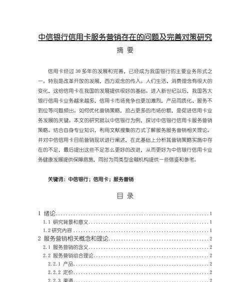 网站优化营销论文怎么写？写作过程中常见的问题有哪些？