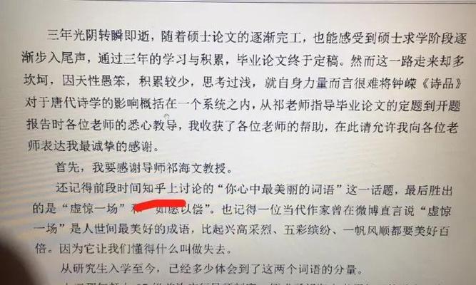 万方网站特点分析怎么写？如何深入理解其功能与服务？