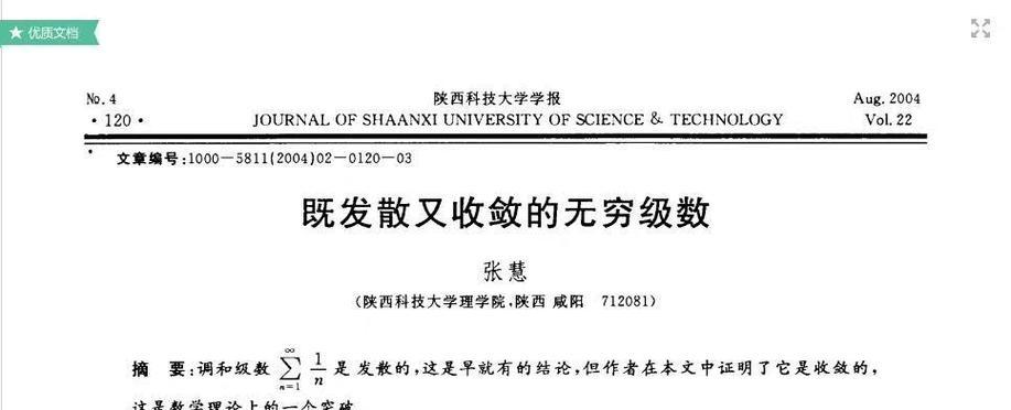 万方网站特点分析怎么写？如何深入理解其功能与服务？