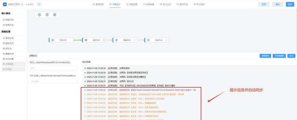 怎么分析查看网站日志？网站日志分析的正确方法是什么？