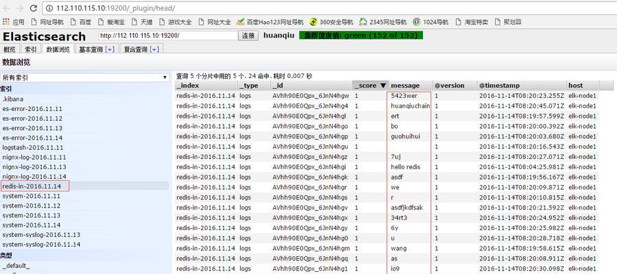 怎么分析查看网站日志？网站日志分析的正确方法是什么？