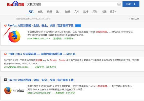 浏览器登录博客网站遇到问题怎么办？