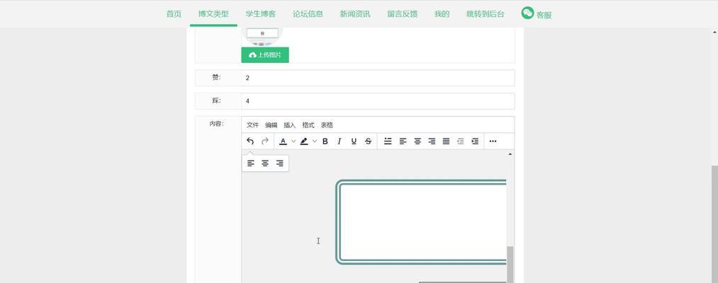 博客网站创建用户怎么弄？详细步骤和常见问题解答？