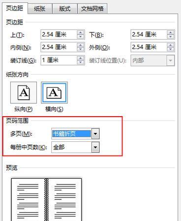 HTML图片边距属性有哪些？如何调整图片边距？