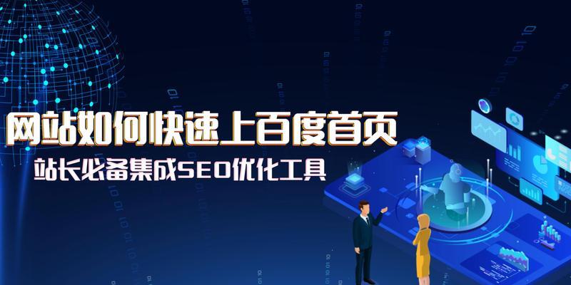 网站推广如何优化？有哪些有效策略和常见问题解答？