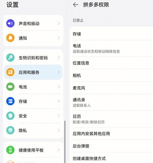 网站改版推送怎么关闭？如何停止接收更新通知？