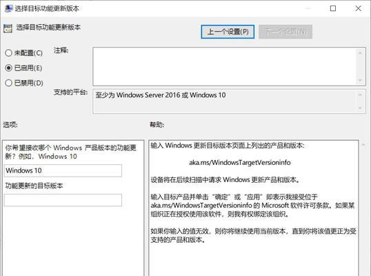 网站改版推送怎么关闭？如何停止接收更新通知？