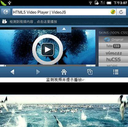 HTML5不支持哪些视频格式？如何转换以兼容？