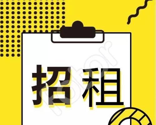 如何推广网站出租广告？有效策略和常见问题解答？