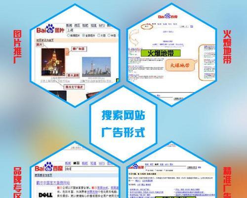 如何推广网站出租广告？有效策略和常见问题解答？