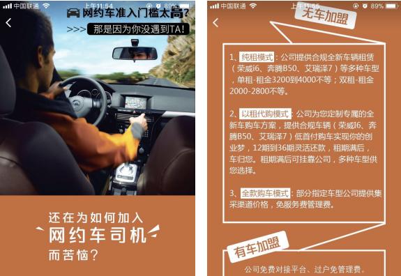 如何推广网站出租广告？有效策略和常见问题解答？
