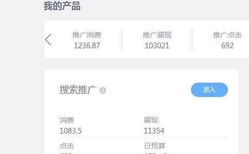 如何做收索类网站推广？掌握哪些策略能提高网站曝光率？