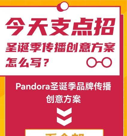 网站联署营销方案怎么写？如何制定有效的联署营销策略？