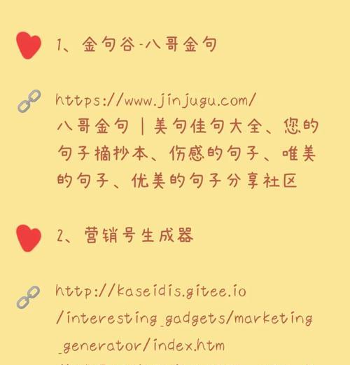 网购网站营销文案怎么做？如何撰写吸引顾客的文案？
