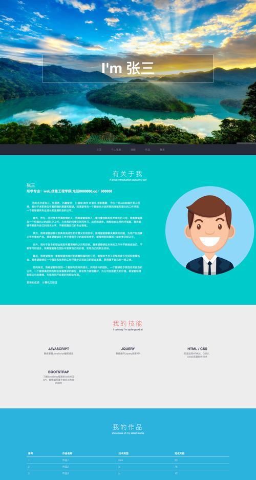 怎么设计博客网站？新手建站的五个常见问题及解决方法？