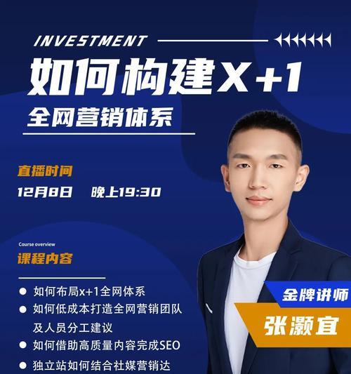 制作好网站如何推广？有哪些有效的推广策略？