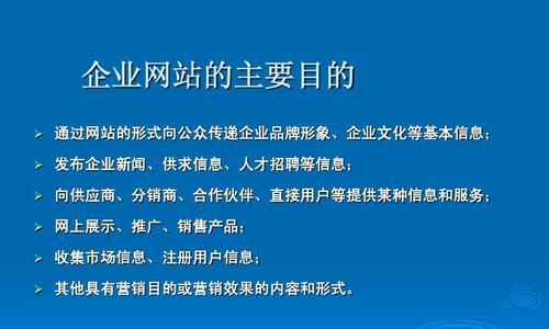 怎么建设营销型网站？需要哪些步骤和注意事项？