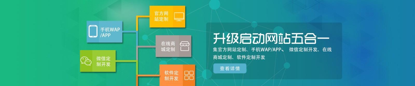 怎么建设营销型网站？需要哪些步骤和注意事项？