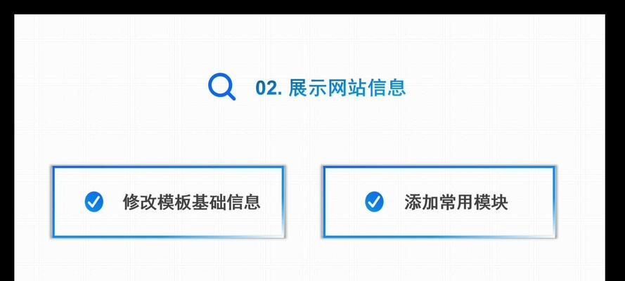 怎么建设营销型网站？需要哪些步骤和注意事项？