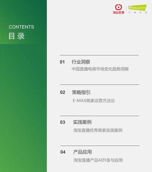 淘宝商家如何进行有效的网站营销？常见问题有哪些解决方案？