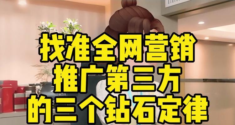 如何有效进行钻石网站推广？推广策略有哪些常见问题？