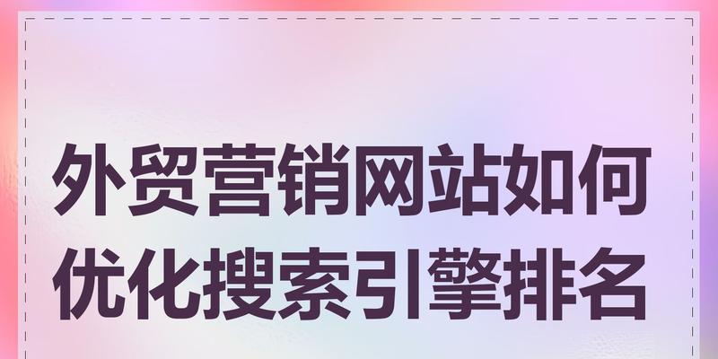 系列产品怎么做营销网站？如何打造高效的在线营销平台？