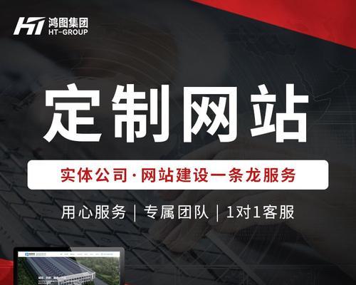 营销网站网页怎么做？如何设计才能吸引客户？