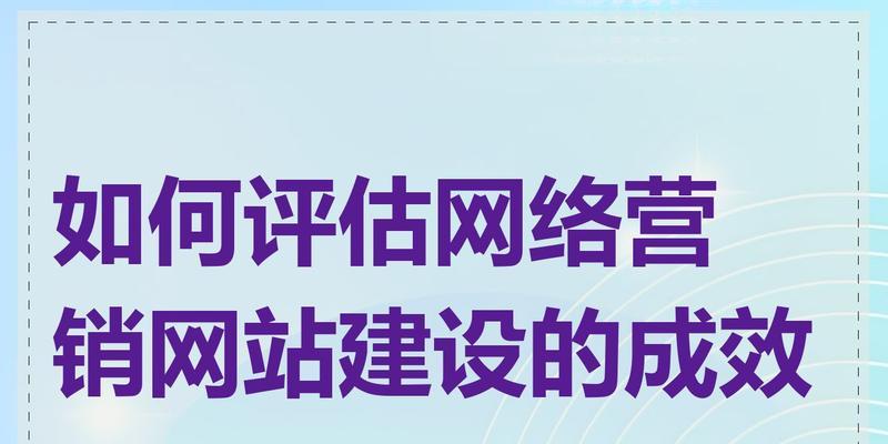 营销网站怎么吸引用户？有效策略有哪些？