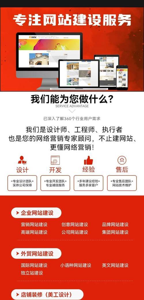 营销网站怎么吸引用户？有效策略有哪些？