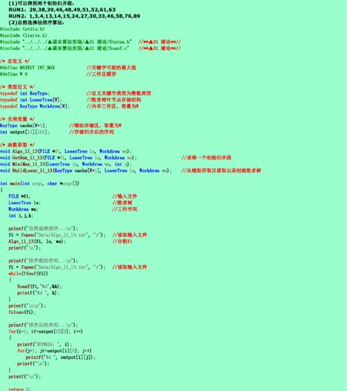 网站整体内容分析怎么写？分析步骤和要点有哪些？