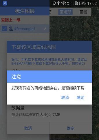 网站如何导出地图数据到电脑？操作步骤是什么？