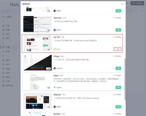 怎么注册博客网站吗？新手指南及常见问题解答？