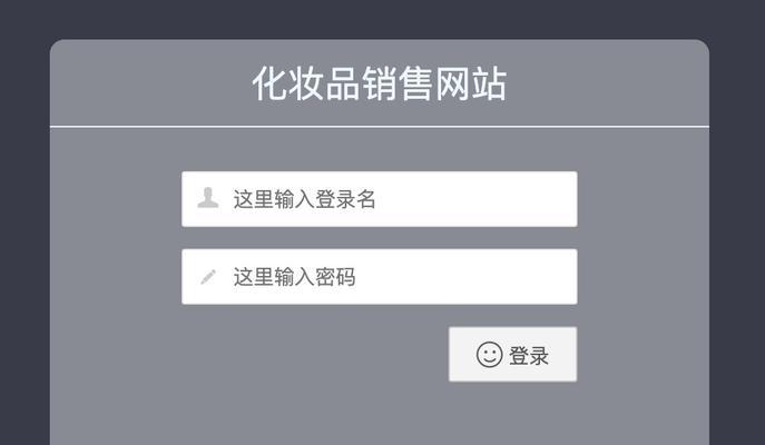 经营销售网站怎么做的呢？需要哪些步骤和技巧？