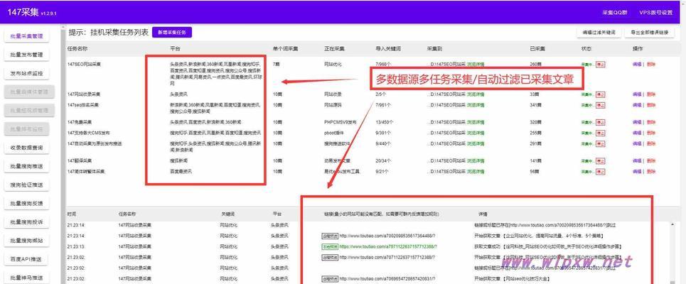 怎么给网站上贴关键词？SEO优化的正确方法是什么？