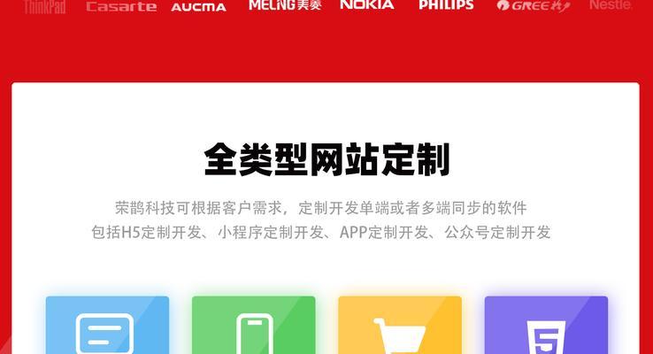 购物网站如何做推广？有哪些有效策略？