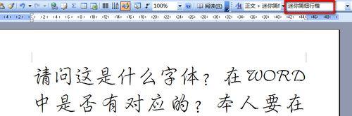HTML支持哪些字体？如何在网页中使用自定义字体？