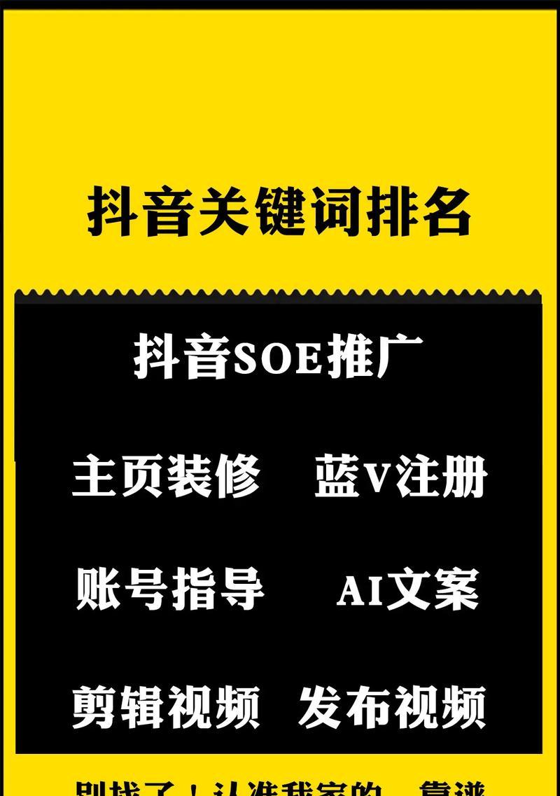 网站关键词创意怎么做？如何提升SEO效果？